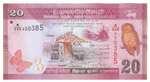 Sri Lanka, 20 Rupees, 2021, UNC