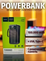 Повербанк внешний аккумулятор 100000 мАч с солнечной панелью
