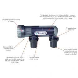 Хлоргенератор для бассейна Aquaviva SSC