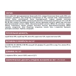 Сухой корм AWARD SPECIAL CARE HYPO PUPPY со свежей белой рыбой для щенков от 1 месяца, беременных и кормящих собак всех пород, склонных к аллергии 12кг