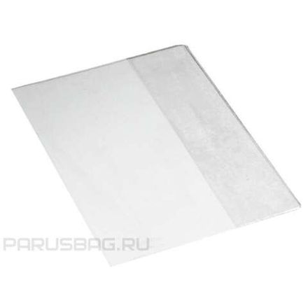 Обложка для дневников и тетрадей, ПВХ, 150мкм, 210*350, МАМ