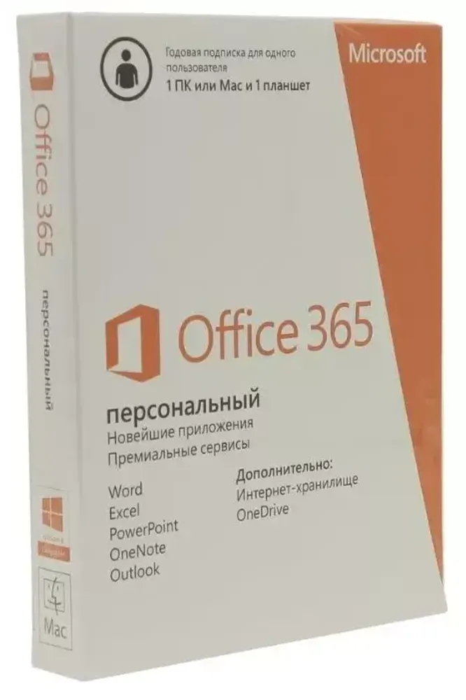 Программное обеспечение Microsoft Office 365 Personal All Languages электронная лицензия (1 пользователь, 1 год QQ2-00004)