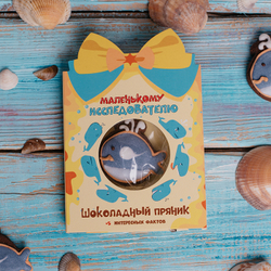 Открытки с шоколадным пряником в ассортименте