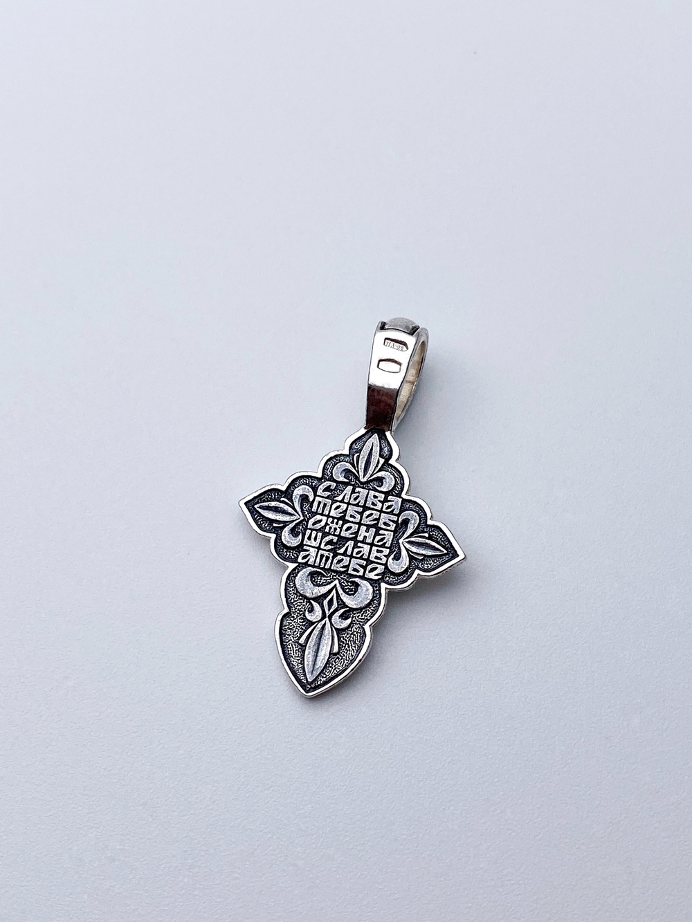 Крест из серебра/Чернение