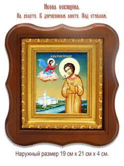 Артемий Веркольский православный отрок. Икона на холсте.