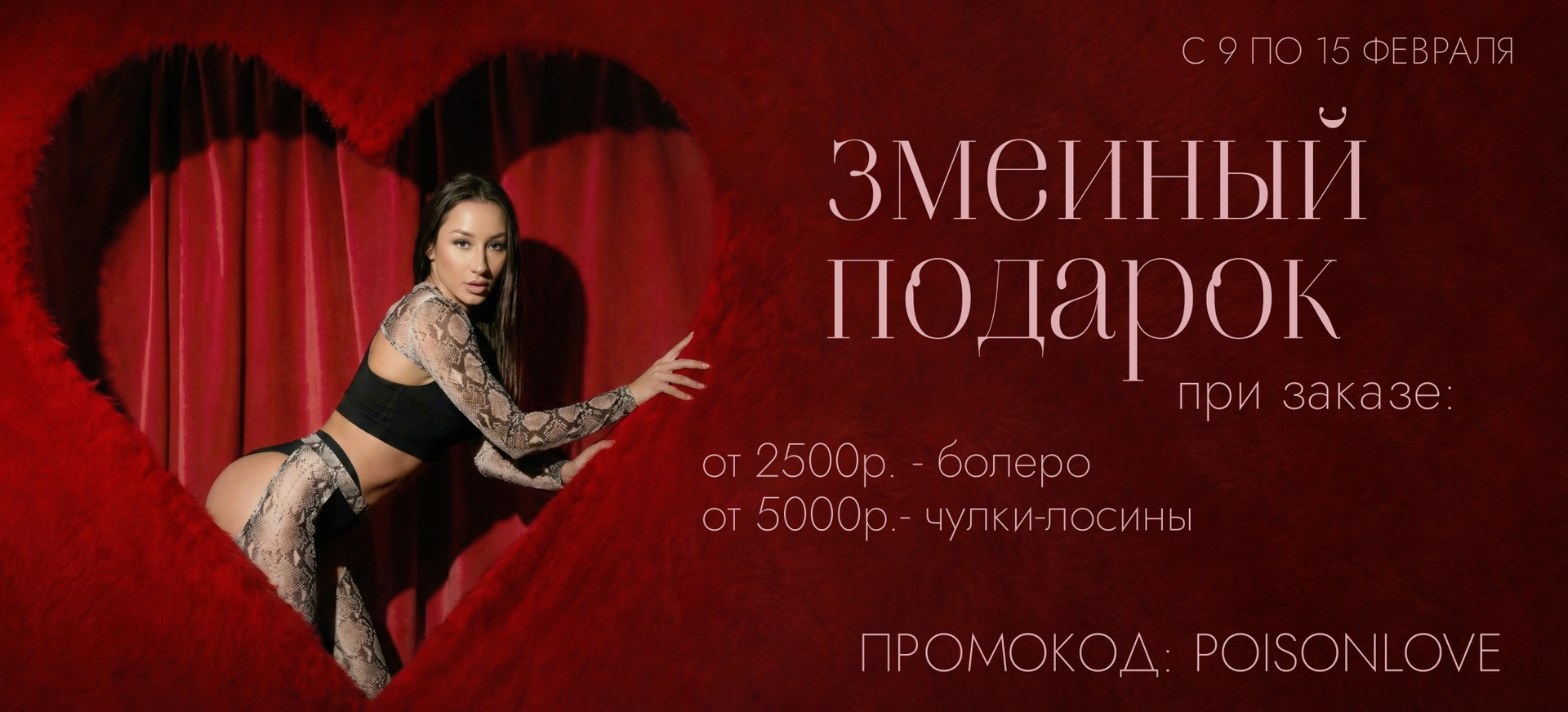 Промо слайдер