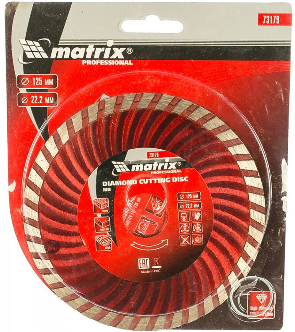 ДИСК АЛМАЗНЫЙ ОТРЕЗНОЙ 125Х22,2ММ