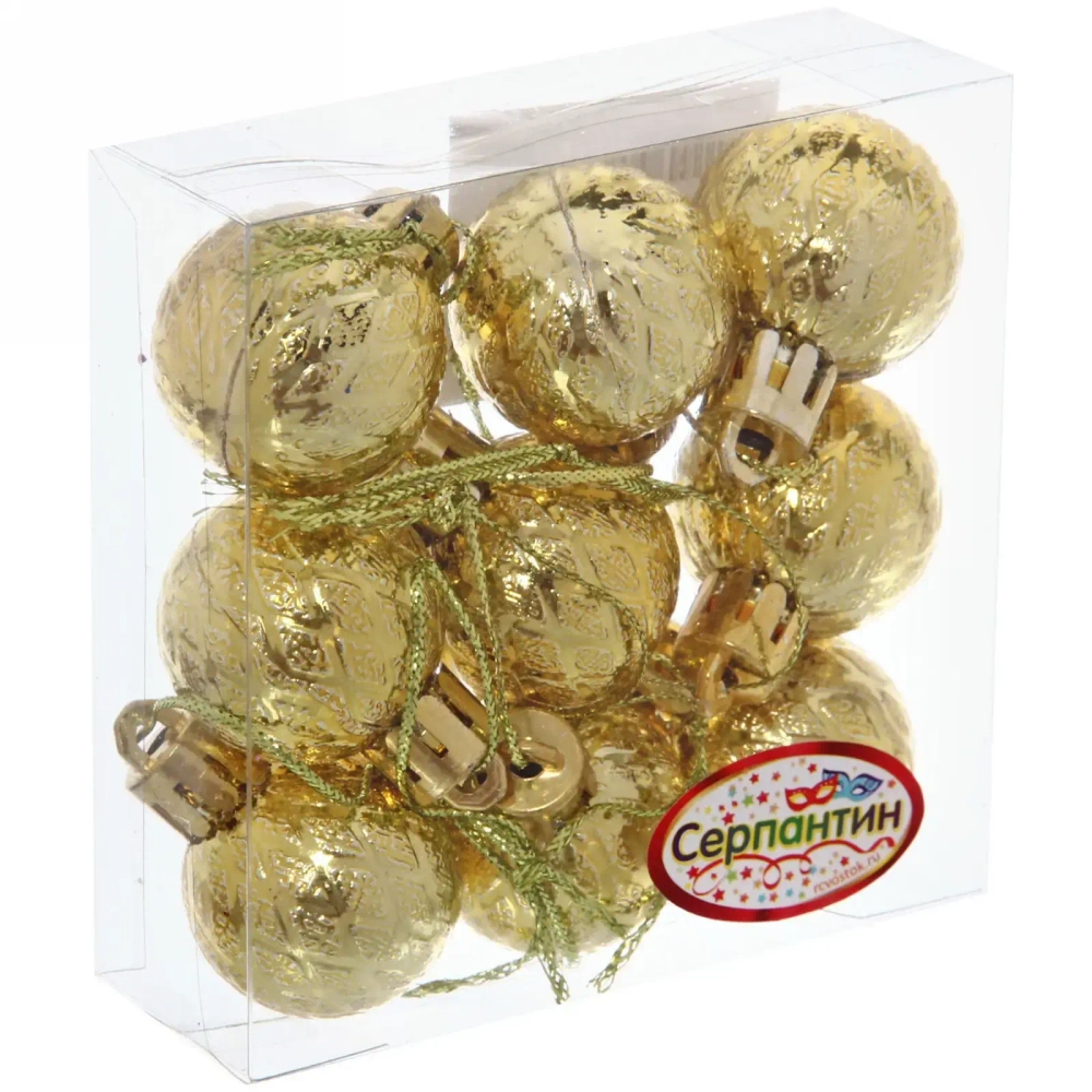 Новогодние шары 3 см (набор 9 шт) «Рельефный узор», золотой
