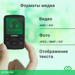 Hi-Fi плеер Digma Z5 BT 16Gb черный