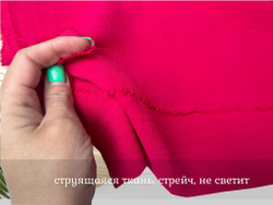 Манго ФУКСИЯ