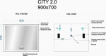 Зеркало Sancos City 2.0 CI2.900