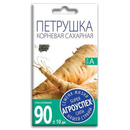 Петрушка корневая сахарная, семена Агроуспех 2г (200)
