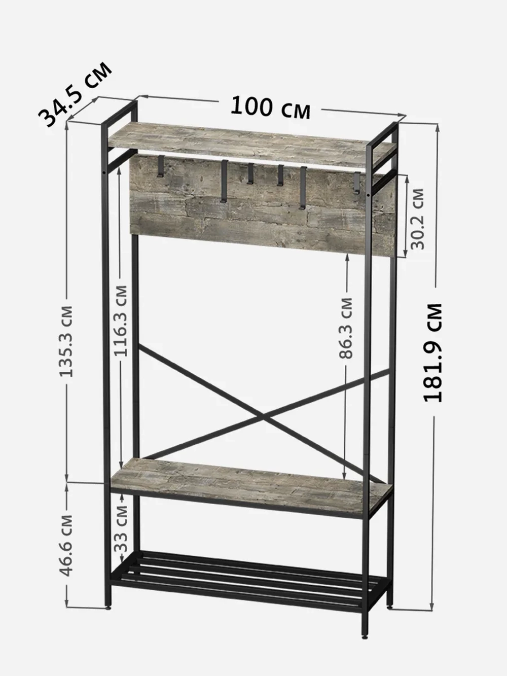 Вешалка напольная с обувницей MOTE