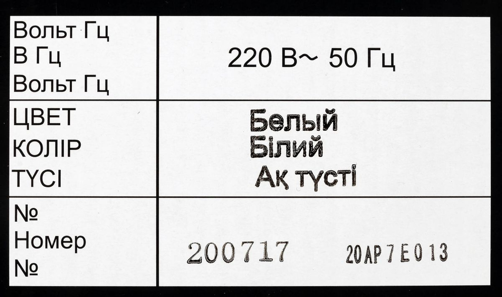 Климатический комплекc Panasonic F-VXR50R-W,  до 40м2,  белый