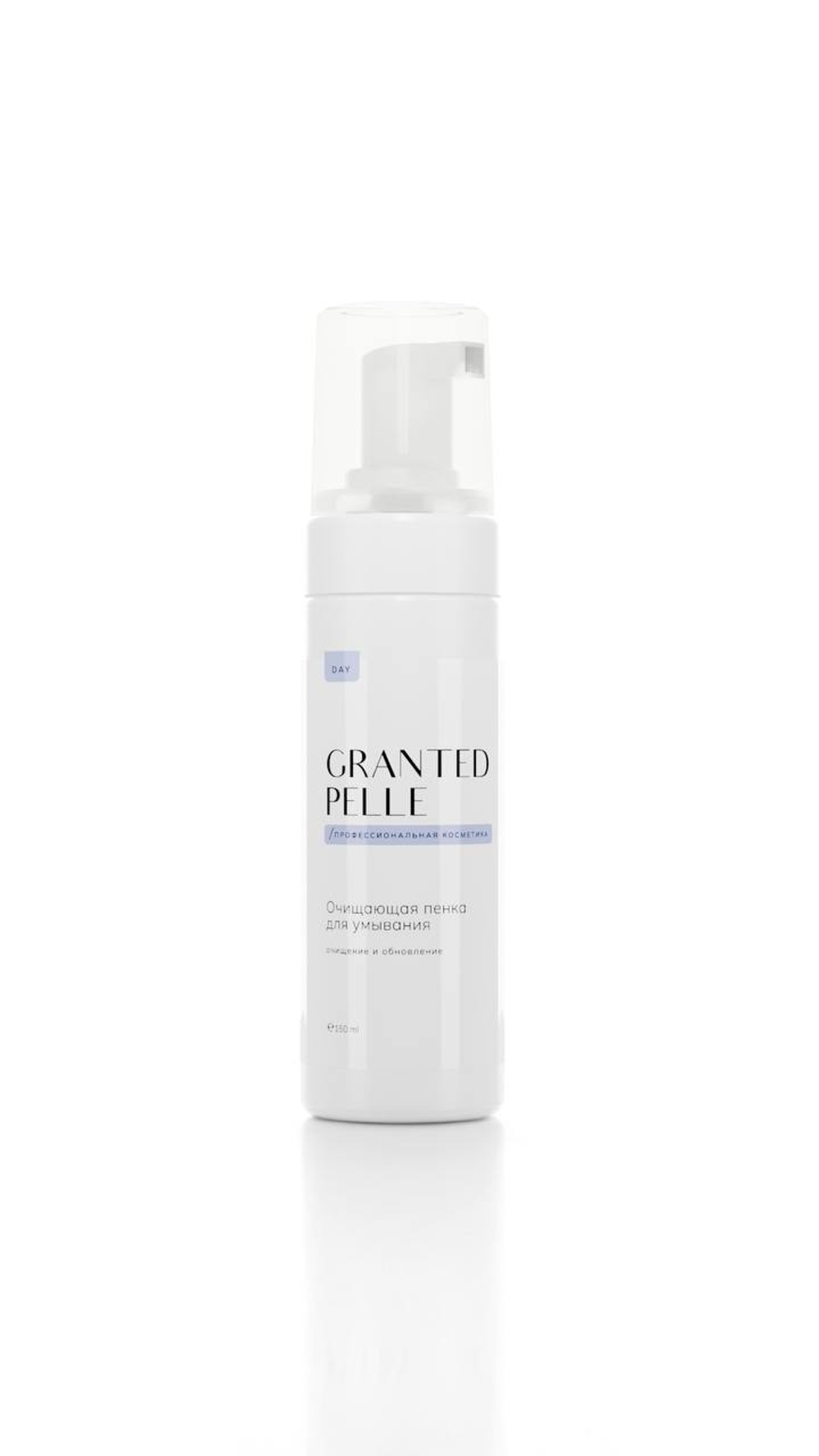 Очищающая пенка для умывания Granted Pelle 150мл