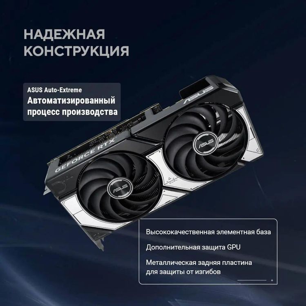 Видеокарта ASUS NVIDIA  GeForce RTX 5070 DUAL-RTX5070-O12G 12ГБ Dual, GDDR7, OC,  Ret