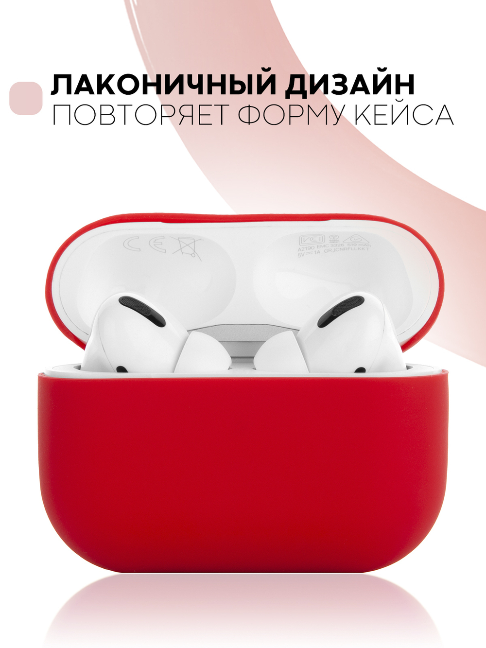 Чехол КАРТОФАН для Apple AirPods Pro (арт. AIRPRO-SLIM-SILICON-RED)