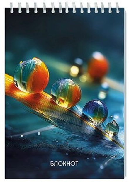 Блокнот А5 32л гребень "Стеклянные шарики" кл.