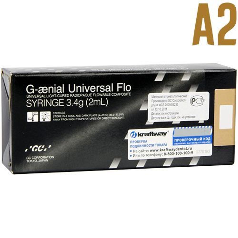 G-aenial Universal FLO A2, 2мл.(3,4г), насадки для шприца, колпачок /GC