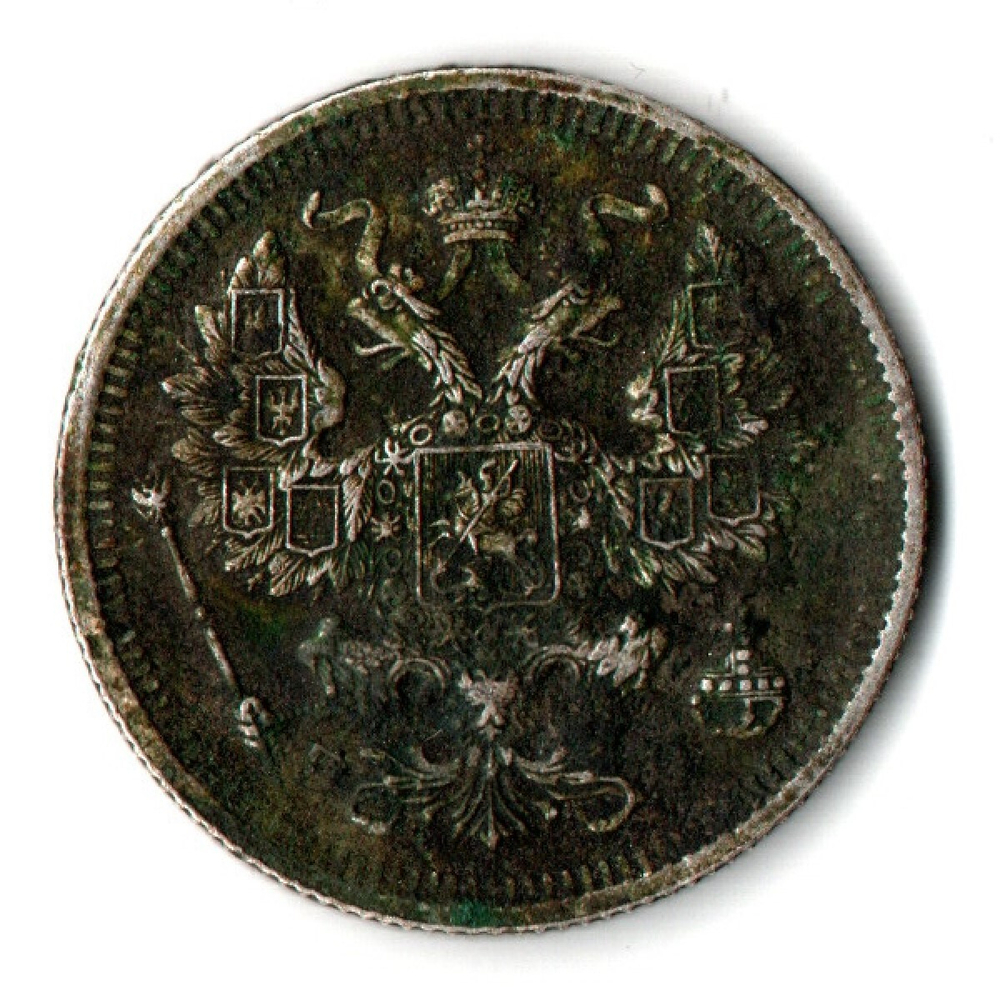 20 копеек 1916 года СПБ ВС.Николай II. VF-