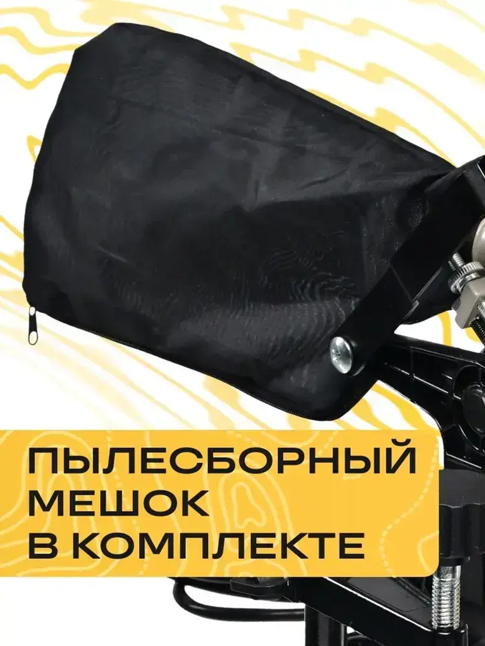 Торцовочная пила Huter по дереву и пластику 1500 Вт, диск 210 мм, 90г-60мм/45г-34ммПТ-1521 Huter.