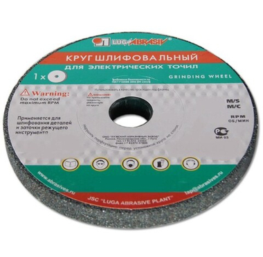 Шлифкруг ПП(1) 400х40х127 64C 40 K-L 7 V 35