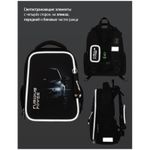 Ранец Berlingo Expert Furious power 37х28х16см, 2 отд., с анатомической спинкой