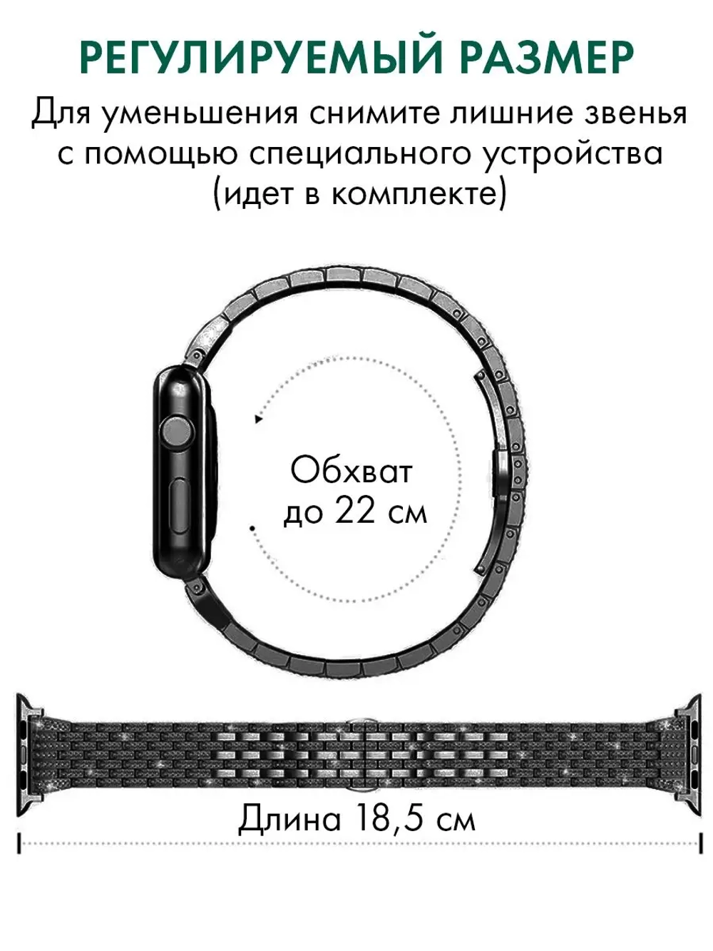 Ремешок для Apple Watch 44 45 42 ultra 49 браслет для часов
