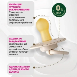 Пустышка латексная NIP "Cherry" 2 шт. для мальчиков, синий/тёмно синий, размер 2