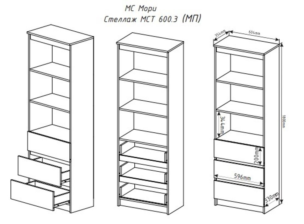 МС Мори Стеллаж МСТ 600.3 (МП/3) Сонома/Белый