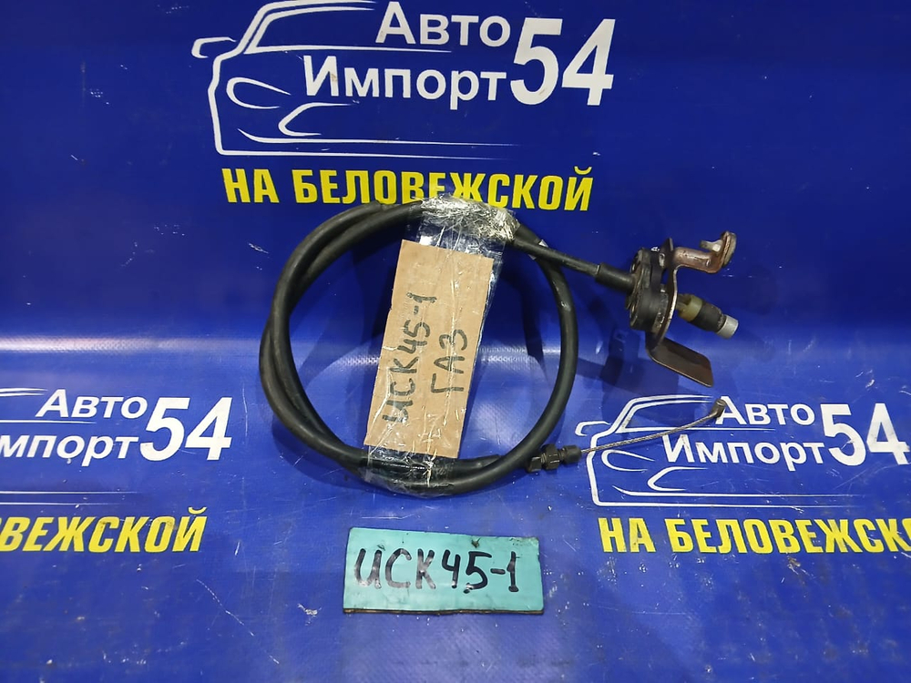 Трос газа TOYOTA SEQUOIA 2000