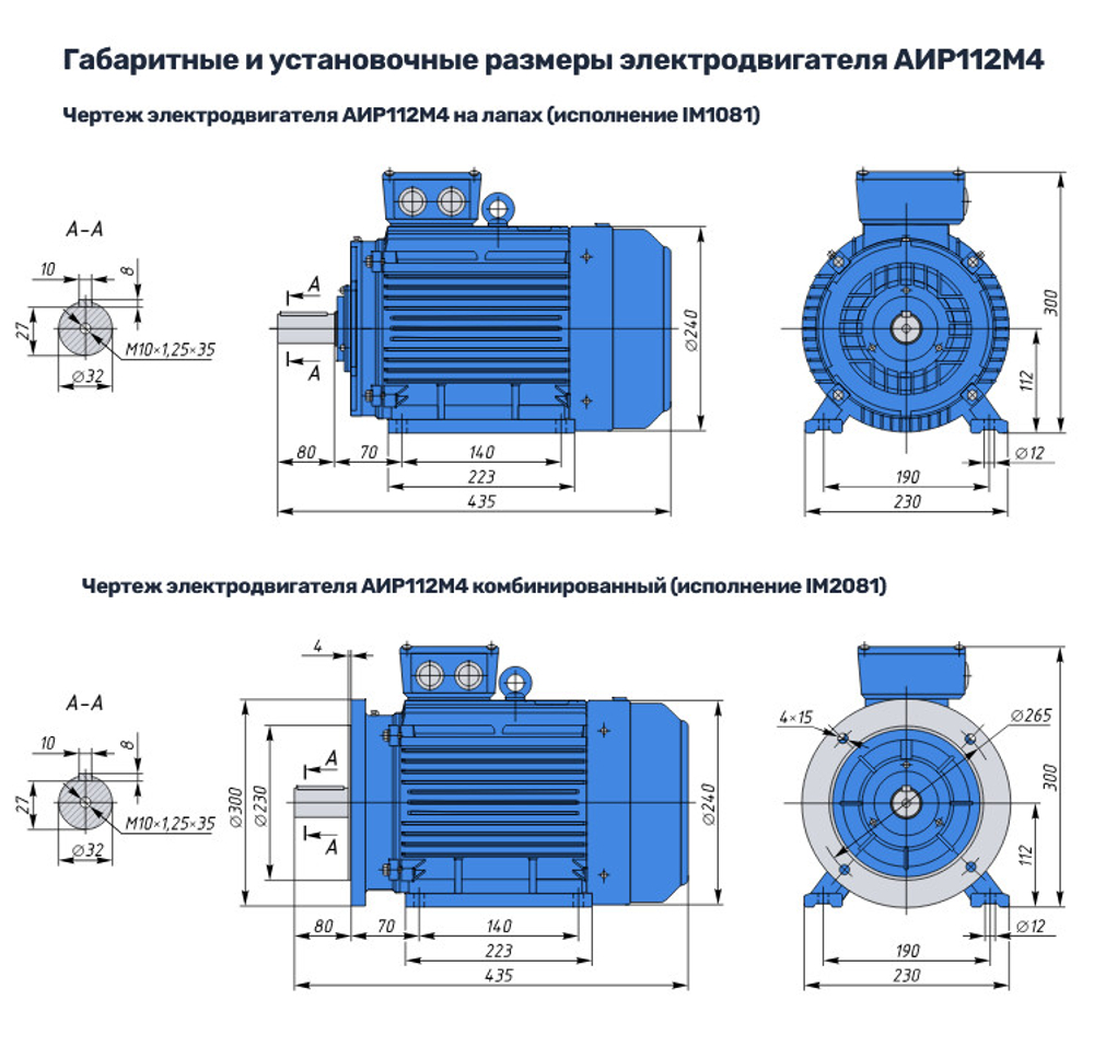 Насос НШ100 с 5,5 кВт ст. (агрегат)