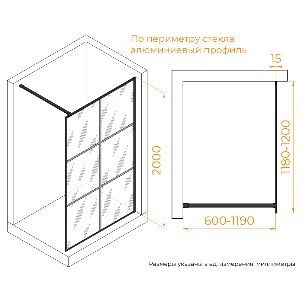 Душевая перегородка RGW WA-11B (Рисунок - черный принт (по периметру профиль), 1200)