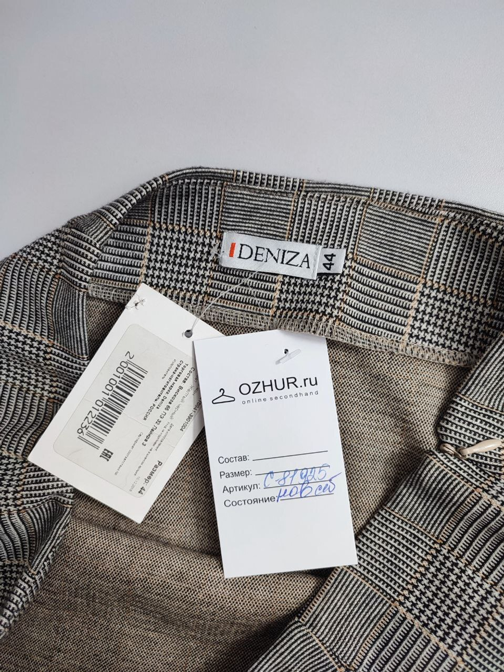 Юбка Deniza стильная 44 размер, новая