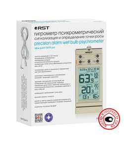 Термогигрометр S419 pro, внесен в Госреестр СИ РФ