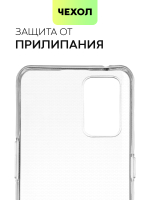 Чехол BROSCORP для realme GT оптом (арт. RM-GT-TPU-TRANSPARENT)