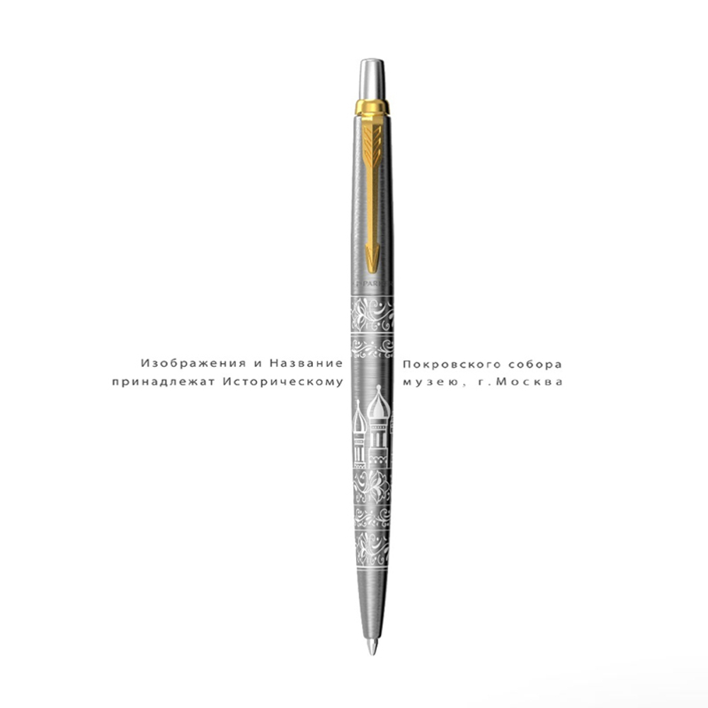Подарочный набор:Шариковая ручка Parker Jotter Russia SE, цвет: St. Steel GT и Ежедневник датир. триколор
