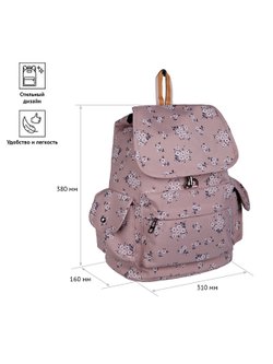 Рюкзак 38х31х16см, 1 отделение, 3 кармана (Bdg-18045)