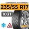 Continental IceContact 3 235/55 R17 103T XL шип.