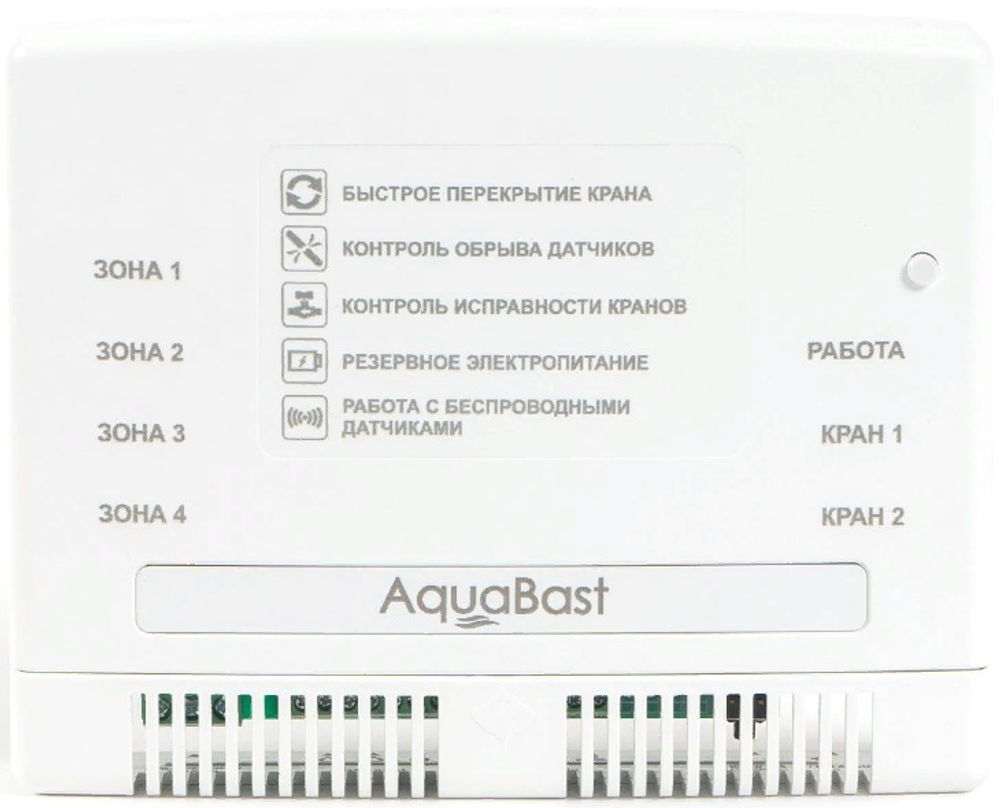 Комплект  Бастион AquaBast Line Коттедж 3/4”
