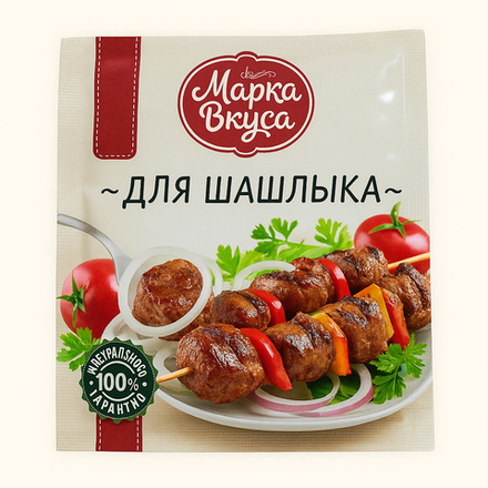 Приправа для шашлыка Марка Вкусов 15 гр