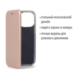 Чехол-книжка для iPhone 13 Pro, 009805 Черный