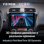 Teyes CC3 2K 9"для Mitsubishi Mirage 6 2012-2018