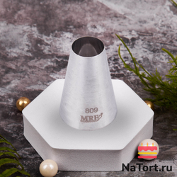 Насадка кондитерская №809 «Круг» (365)