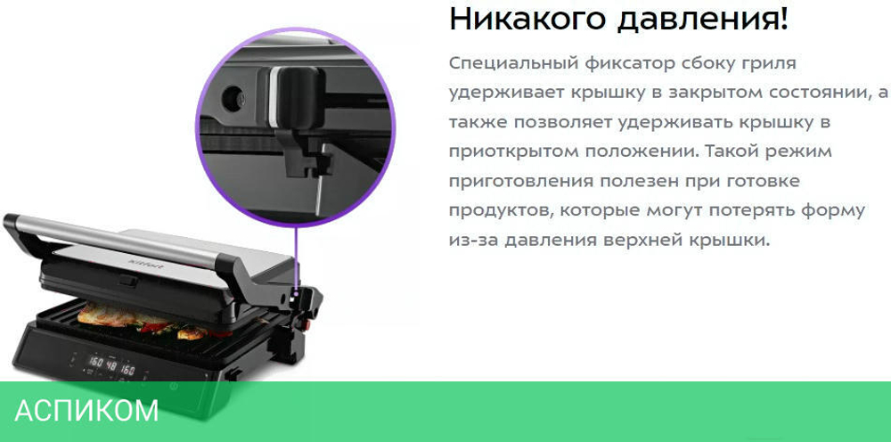 Электрогриль Kitfort КТ-3682