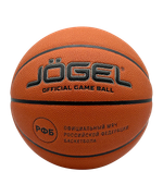Мяч баскетбольный FIBA JB-1000 ELITE №7