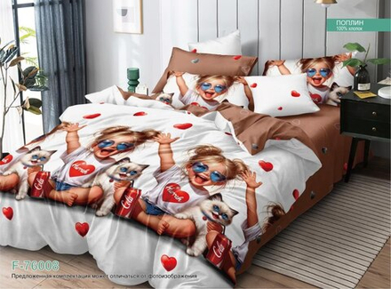 Комплект постельного белья 1.5 сп ПОПЛИН "76008 ЕМ" (нав. 70х70 или 50х70)