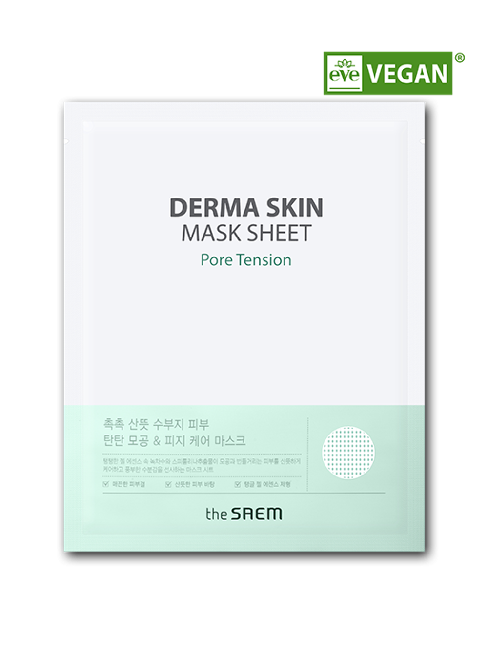 Derma Skin Mask Sheet Pore Tension