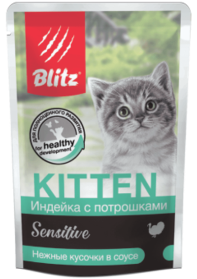 Blitz Sensitive Kitten для котят Индейка с потрошками (соус) 85гр.
