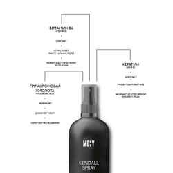 Kendall spray